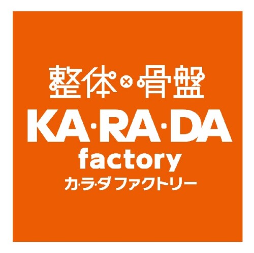 カラダファクトリー