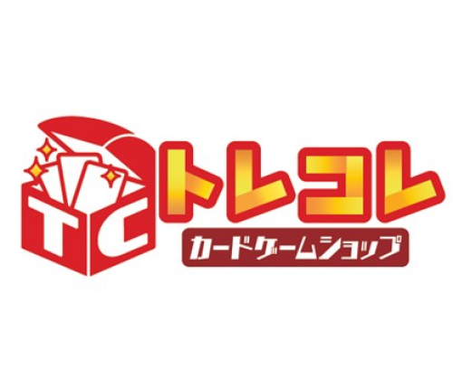 トレジャーコレクション