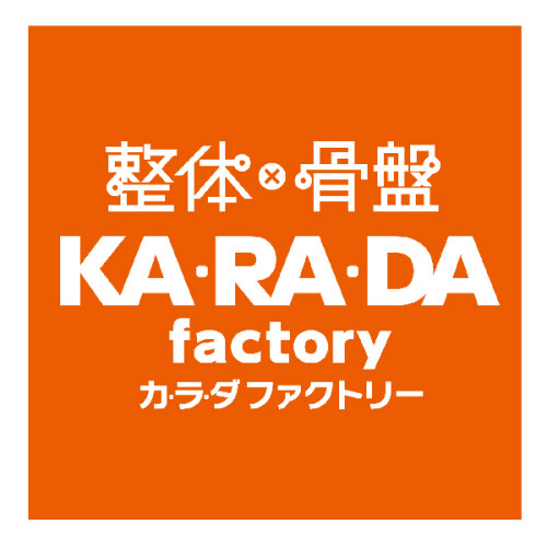カラダファクトリー