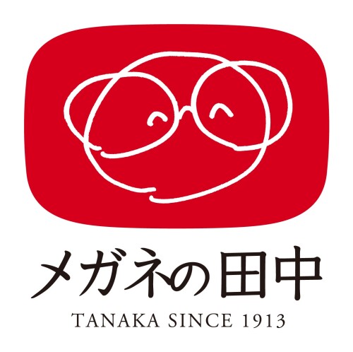 メガネの田中　イオンタウン楽々園店
