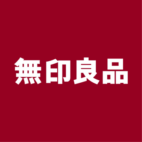 無印良品