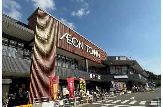 イオンタウン川西