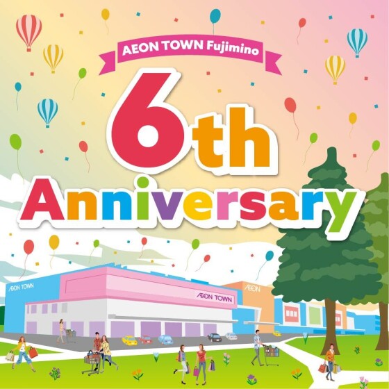 【ふじみ野】6周年祭