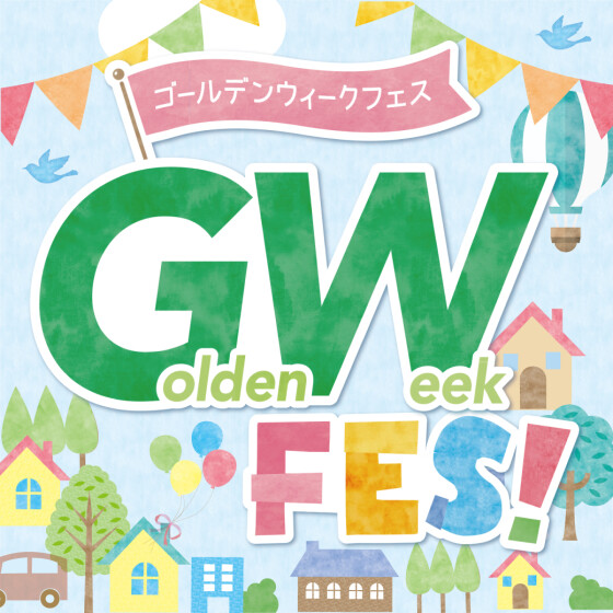 【千種】GW FES
