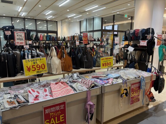鞄販売