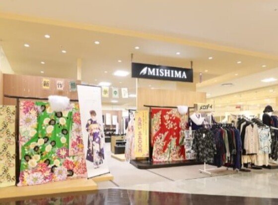 呉服の美しま