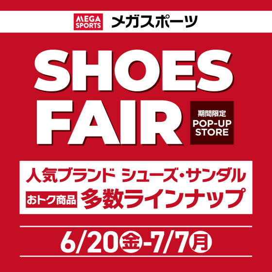 SHOES FAIR