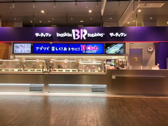 サーティワンアイスクリーム
