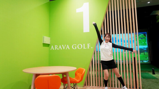 ARAVA GOLF