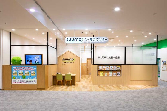 スーモカウンター