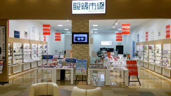 眼鏡市場