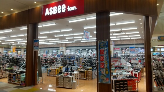 ASBee fam