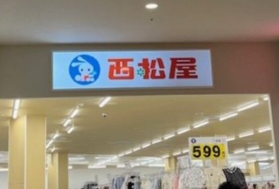 2024年もありがとうございます