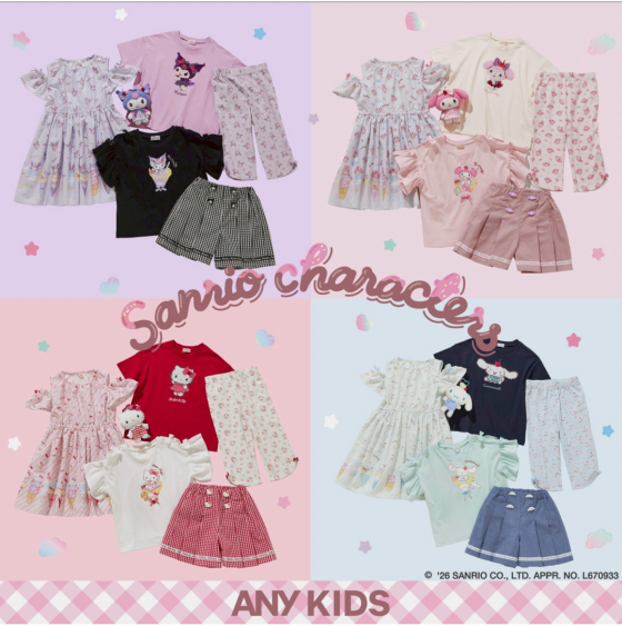 サンリオキャラクターズ×ANY KIDSコラボ発売中！ 