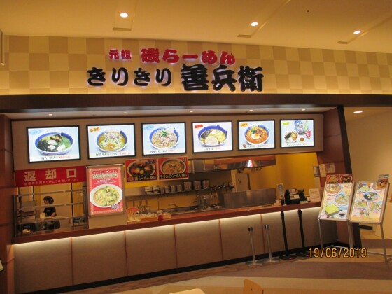 きりきり善兵衛