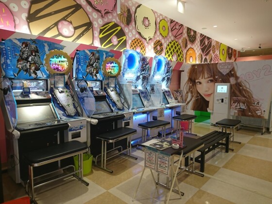 ソユーゲームフィールド