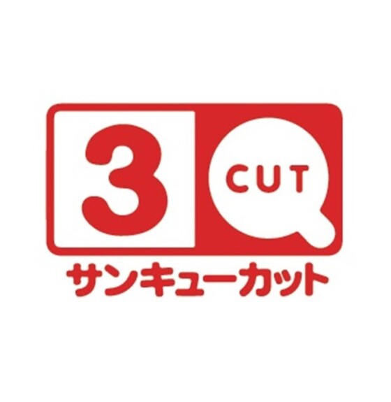 GW期間営業日のお知らせ