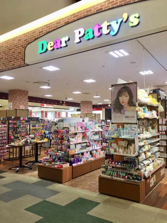 Dearパティズ