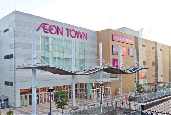 AEON SUPERCENTER
