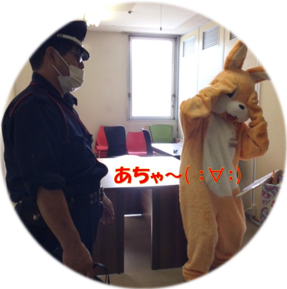 ごめんなさい