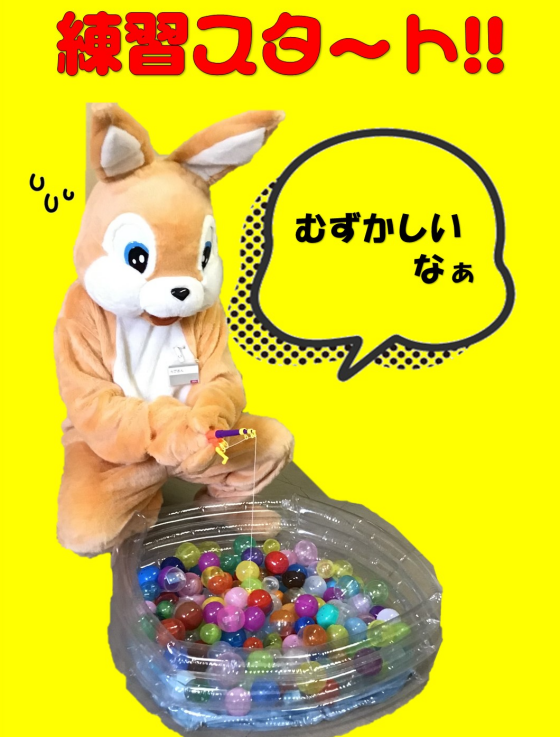 釣りの練習