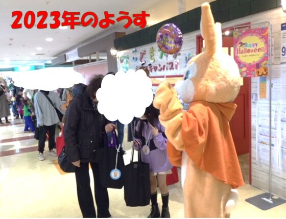 もうすぐハロウィンパレード!!