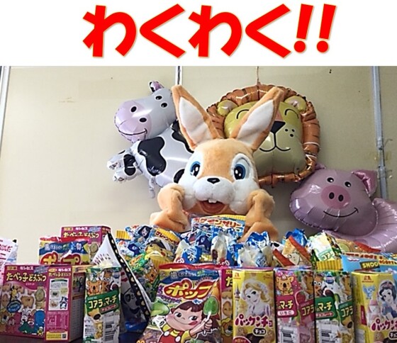 レッツ ショッピング!!