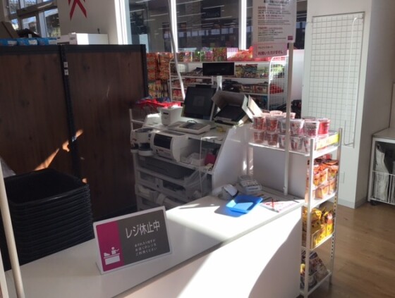 セルフレジを導入しました♪