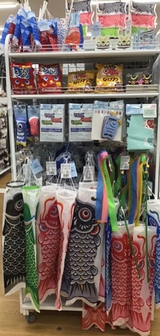 こどもの日・ゴールデンウイーク