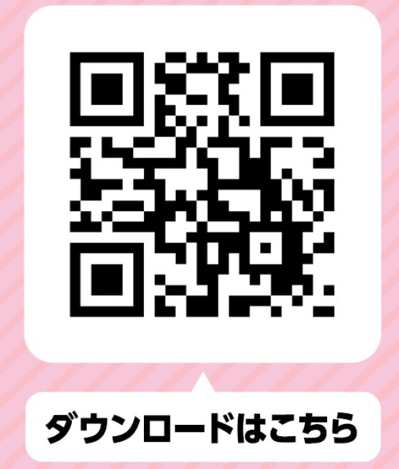 iAEON新規会員登録限定100WAON&nbsp;POINTキャンペーン