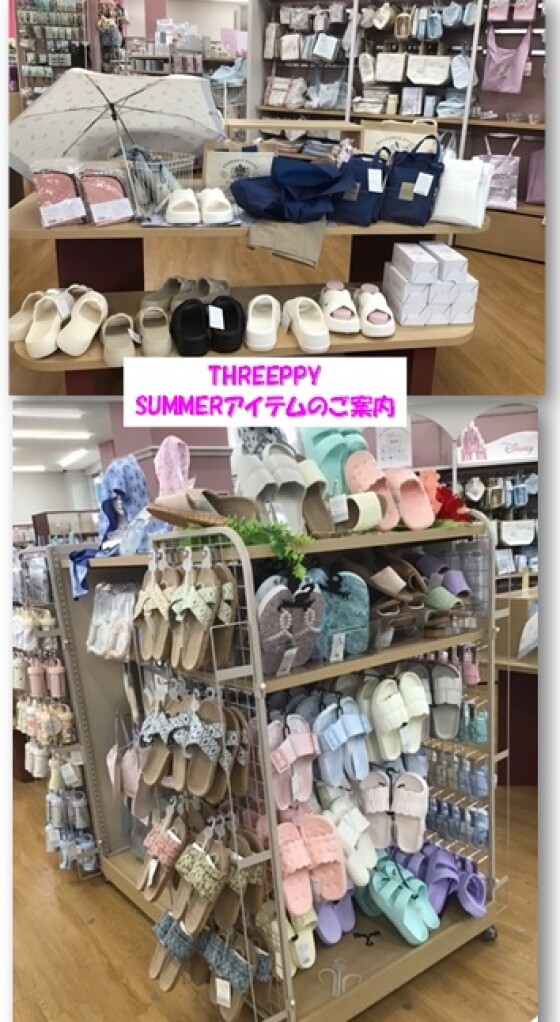 SUMMERアイテム入荷のご案内