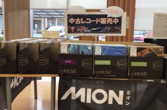 柳正堂書店　中古レコード・缶詰販売　５月６日まで