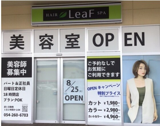 LeaF