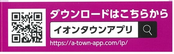 5/16(土)アプリクーポン券イベント【フルーティデザートプレゼント】