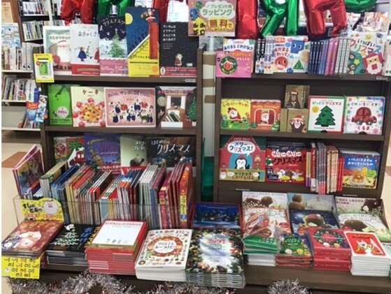 柳正堂書店XmasBookが勢ぞろいしております♪