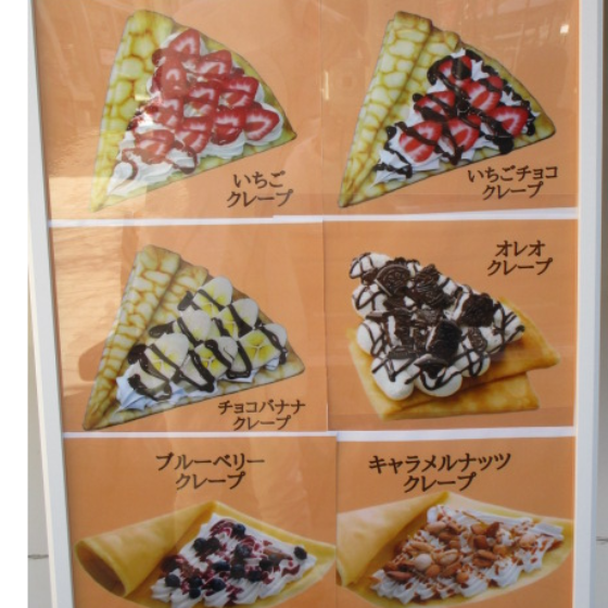 5月キッチンカー【ドゥルセ モメント 111】出店日のご案内