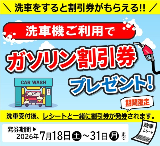 ペトラス３０周年記念祭②