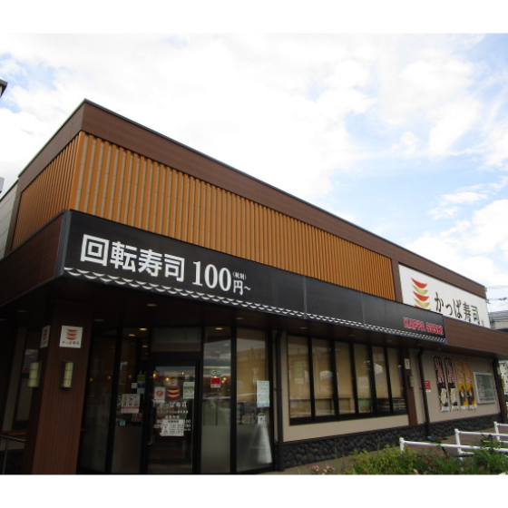 かっぱ寿司
