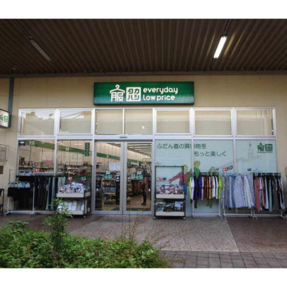タカハシイオンタウン山梨中央店