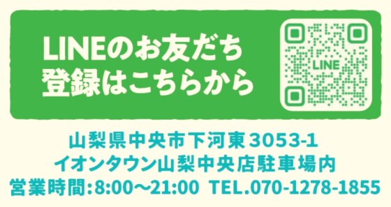 ガソリンスタンド【ペトラス】