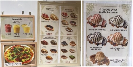 5月度～6月度　キッチンカー【ドゥルセ モメント 111】出店日のご案内