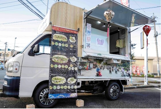 11月キッチンカー「バインミー」初出店のご案内