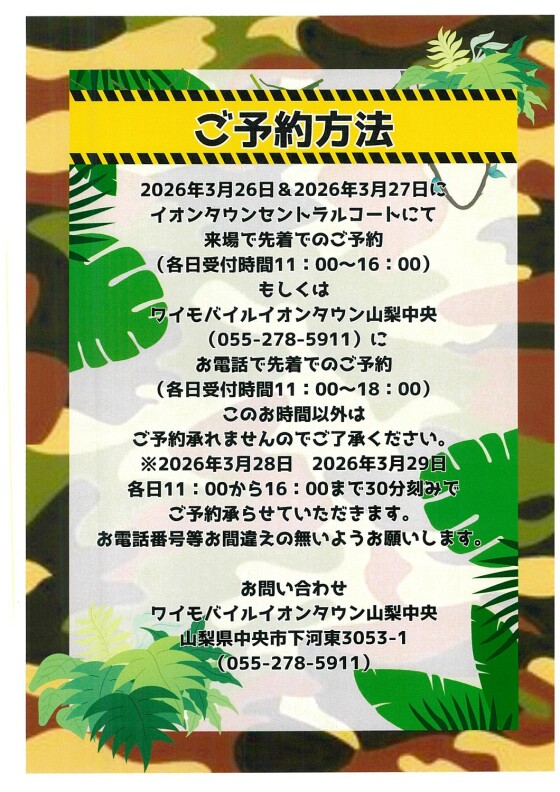 恐竜に乗って写真を撮ろう　ガオガオランド