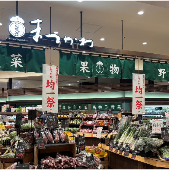 【本日】均一祭‼️