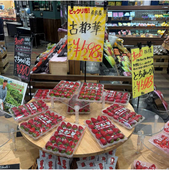 【本日 3月31日(火)】ビックリ市😲