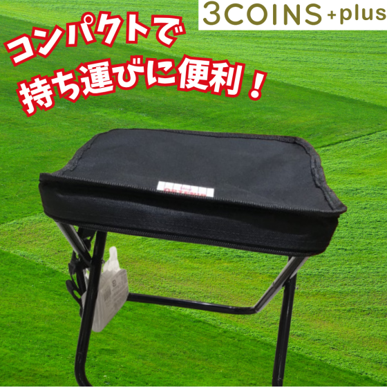 ✨折りたたみコンパクトチェア登場✨