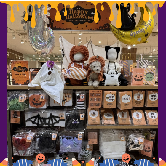 👻かわいいハロウィングッズが多数登場👻