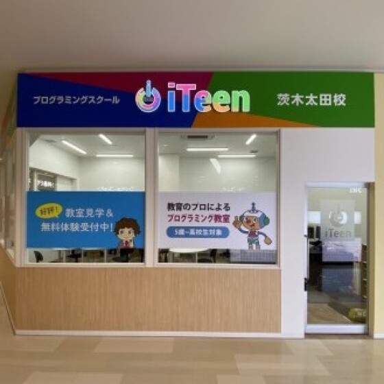プログラミングスクール　iTeen