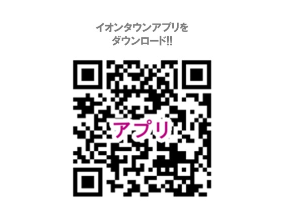 【予告】グルメ200円アプリクーポンを配信します♪