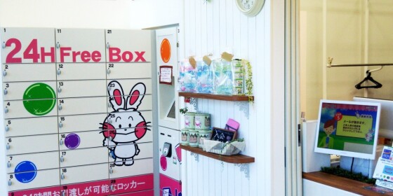 うさちゃんクリーニング